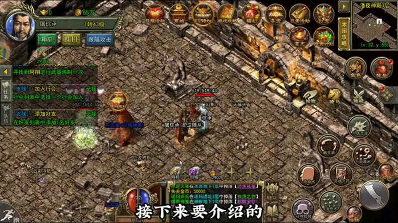 180传奇网站