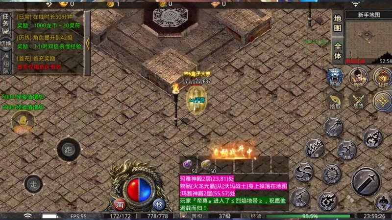 180传奇网站