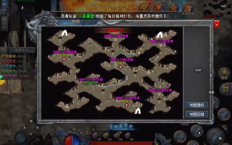 单职业传奇合理的阵容搭配在后期相当关键