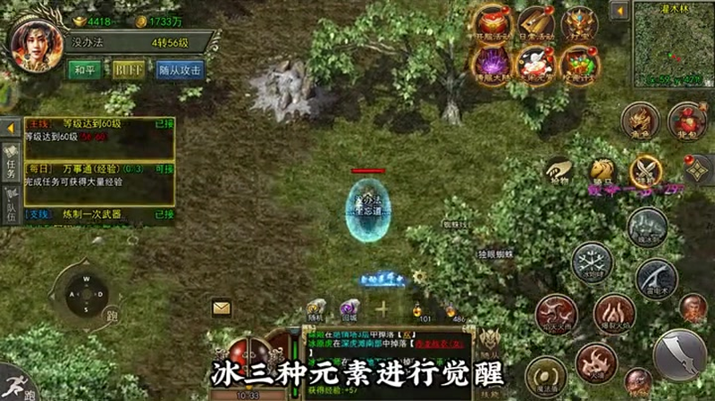 sf999传奇新服网赤月恶魔怪物的挑战关卡要关注什么