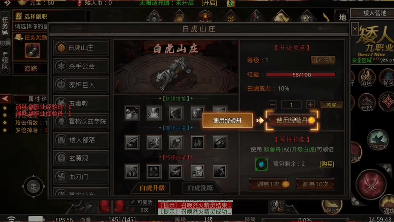 传奇1.76复古版