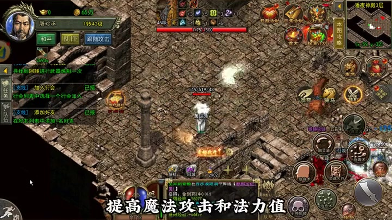 沉默传奇符能精华应该如何使用